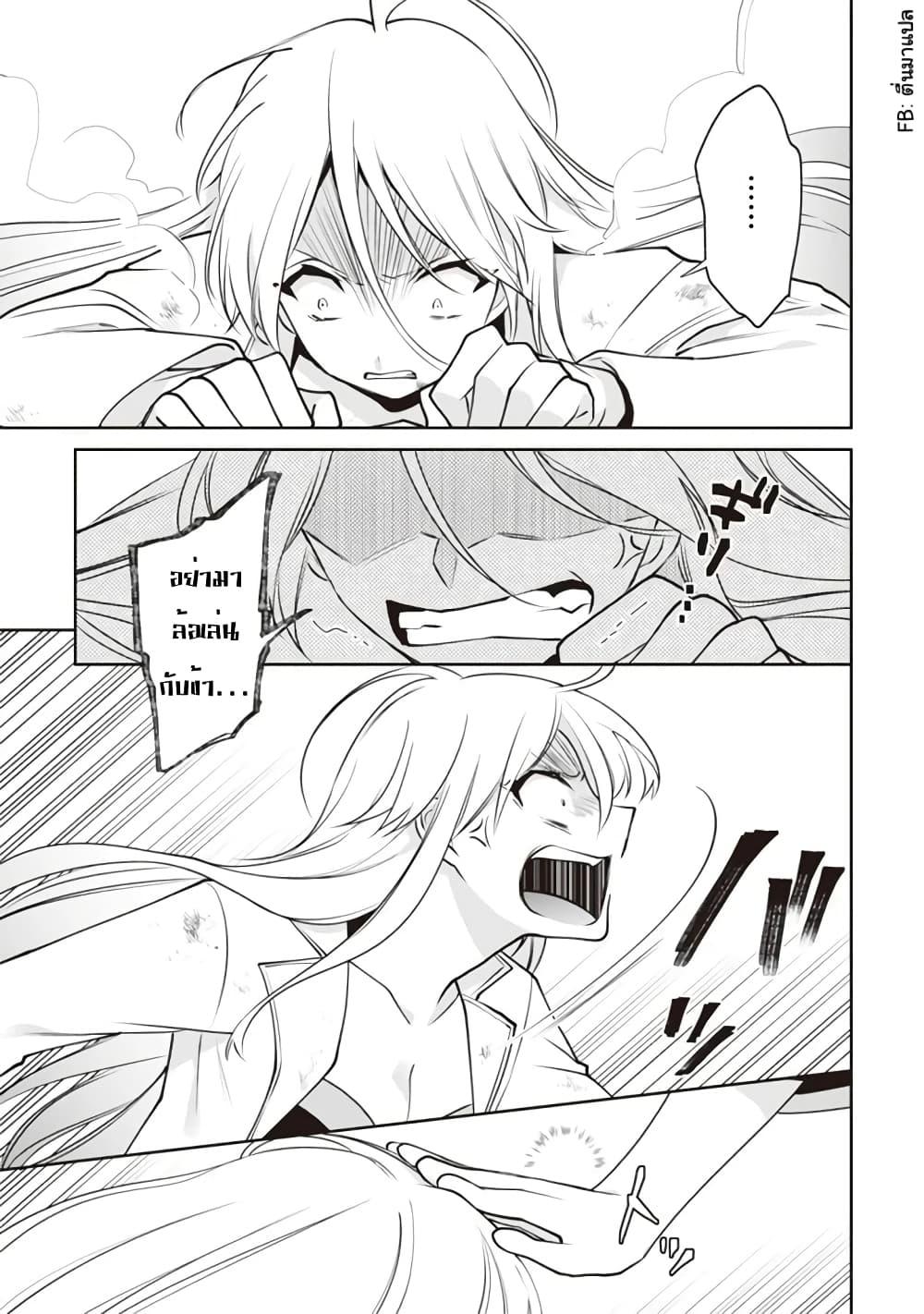 Manga-lc-com อ่านมังงะ อ่านการ์ตูน ออนไลน์ ฟรี Jimi na Kensei wa Sore Demo Saikyou desu ตอนที่ 1 2 3 4 5 6 7 8 9 10 11 12 13 14 ฟรี ไม่มีโฆษณา Manga-lc - อ่าน มังงะ อ่าน การ์ตูน ออนไลน์ อ่านมังงะ ฟรี