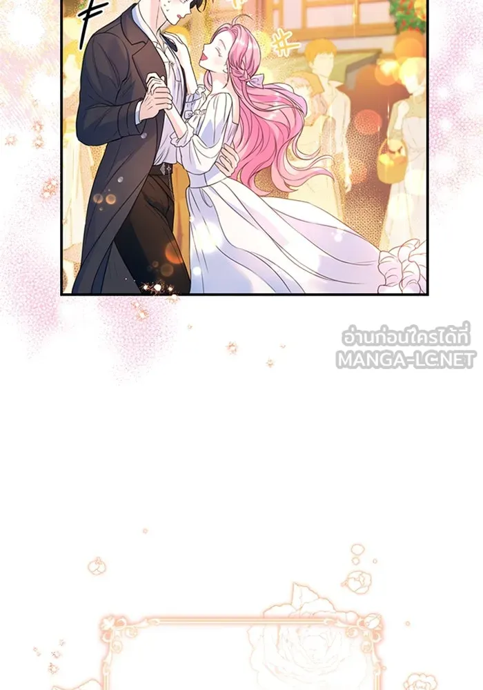 ไหนบอกว่าฉันใกล้ตาย ตอนที่ 42 รูปที่ 75