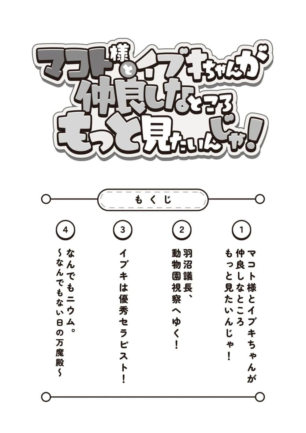 Manga-lc-com อ่านมังงะ อ่านการ์ตูน ออนไลน์ ฟรี Blue Archive Makoto-sama to Ibuki-chan ga Nakayoshi na Tokoro Motto Mitain ja! By sakura ตอนที่ 1 2 3 4 5 6 7 8 9 10 11 12 13 14 ฟรี ไม่มีโฆษณา Manga-lc - อ่าน มังงะ อ่าน การ์ตูน ออนไลน์ อ่านมังงะ ฟรี