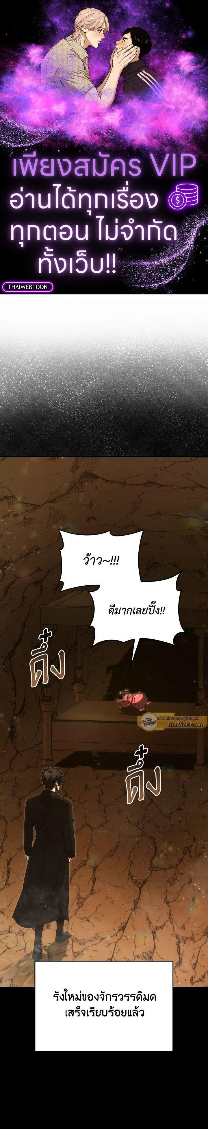 Manga-lc-com อ่านมังงะ อ่านการ์ตูน ออนไลน์ ฟรี The Demon King Levels Up ตอนที่ 1 2 3 4 5 6 7 8 9 10 11 12 13 14 ฟรี ไม่มีโฆษณา Manga-lc - อ่าน มังงะ อ่าน การ์ตูน ออนไลน์ อ่านมังงะ ฟรี