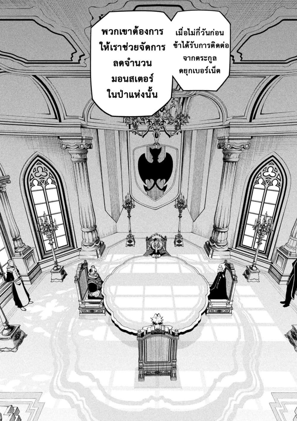 Manga-lc-com อ่านมังงะ อ่านการ์ตูน ออนไลน์ ฟรี Tsuihou Sareta Tenshou Juu Kishi wa game Chishiki de Musou Suru ตอนที่ 1 2 3 4 5 6 7 8 9 10 11 12 13 14 ฟรี ไม่มีโฆษณา Manga-lc - อ่าน มังงะ อ่าน การ์ตูน ออนไลน์ อ่านมังงะ ฟรี