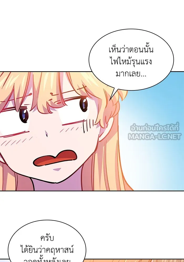 ฟิลเลียโรเซ่กับคำทำนายแห่งมงกุฎหนาม ตอนที่ 67 รูปที่ 15