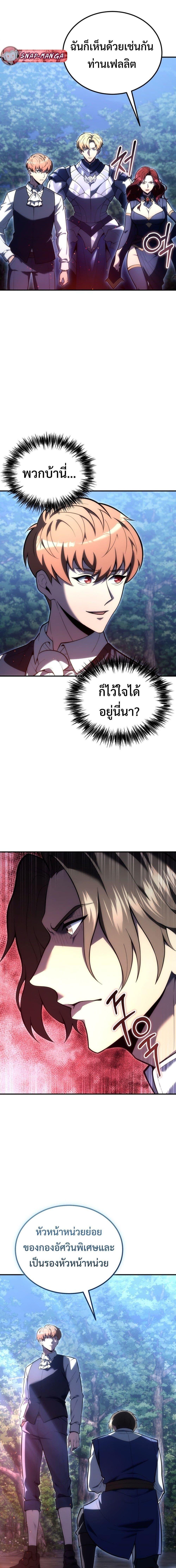 Manga-lc-com อ่านมังงะ อ่านการ์ตูน ออนไลน์ ฟรี God-Tier Extra’s Ultimate Guide (Remake) ตอนที่ 1 2 3 4 5 6 7 8 9 10 11 12 13 14 ฟรี ไม่มีโฆษณา Manga-lc - อ่าน มังงะ อ่าน การ์ตูน ออนไลน์ อ่านมังงะ ฟรี