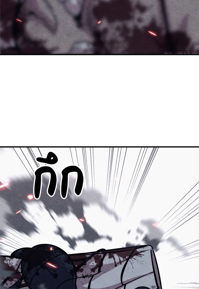 Zombie X Slasher ตอนที่ 44 รูปที่ 109