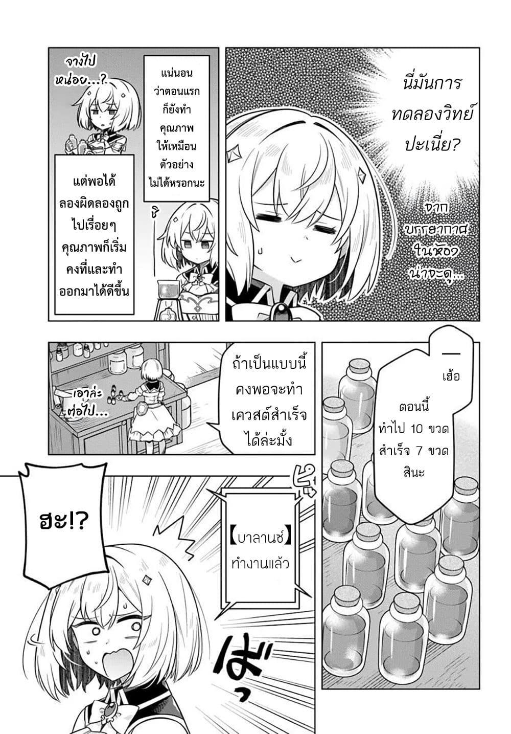 Manga-lc-com อ่านมังงะ อ่านการ์ตูน ออนไลน์ ฟรี Death Game ni Makikomareta Yamamoto-san, Kimama ni Game Balance wo Hokai Saseru ตอนที่ 1 2 3 4 5 6 7 8 9 10 11 12 13 14 ฟรี ไม่มีโฆษณา Manga-lc - อ่าน มังงะ อ่าน การ์ตูน ออนไลน์ อ่านมังงะ ฟรี