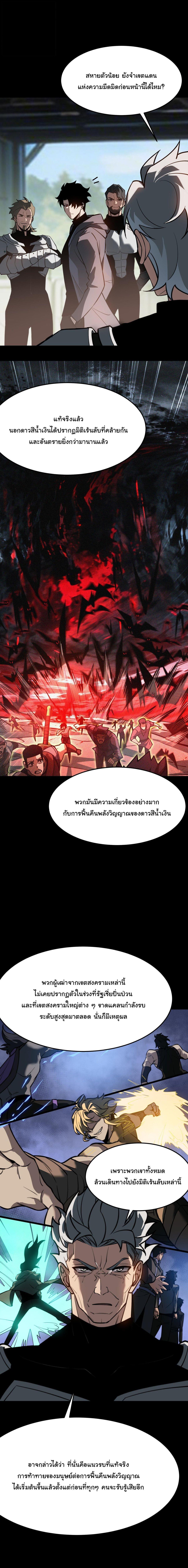 Manga-lc-com อ่านมังงะ อ่านการ์ตูน ออนไลน์ ฟรี After breaking up with the school beauty, I became a martial arts master ตอนที่ 1 2 3 4 5 6 7 8 9 10 11 12 13 14 ฟรี ไม่มีโฆษณา Manga-lc - อ่าน มังงะ อ่าน การ์ตูน ออนไลน์ อ่านมังงะ ฟรี