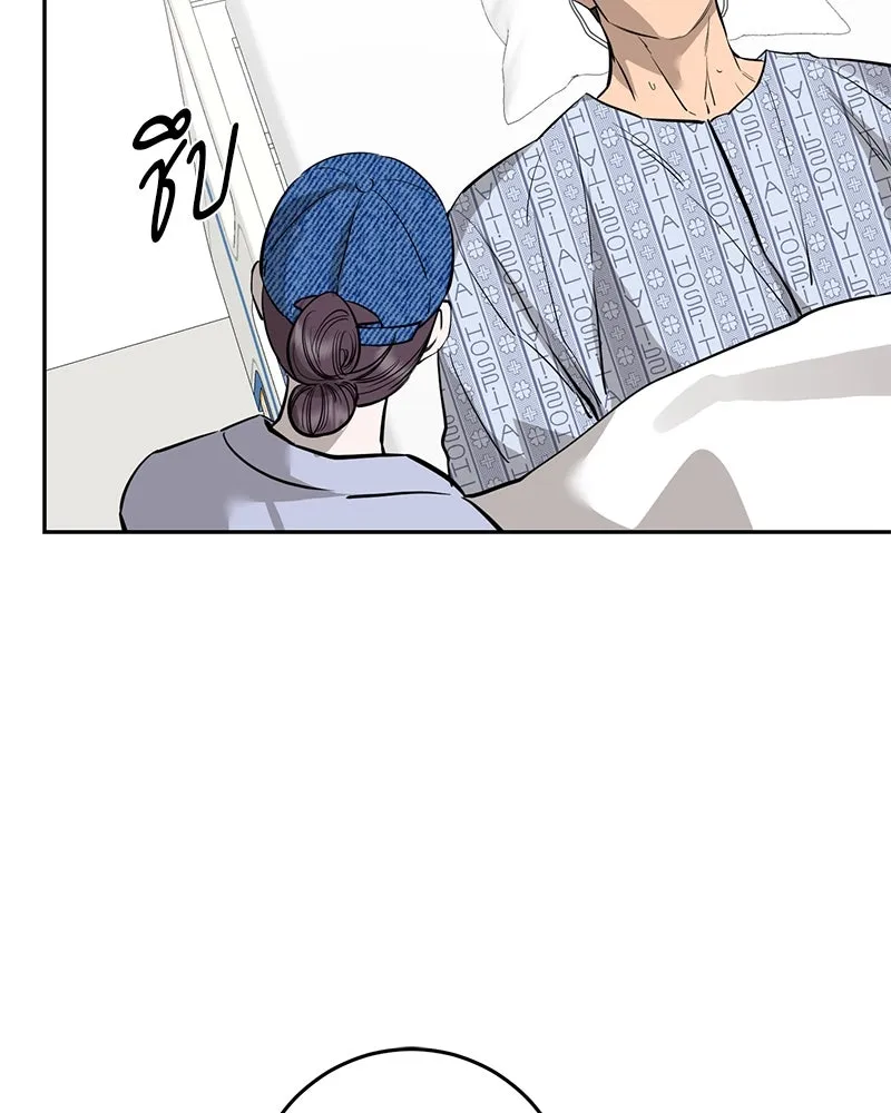 ตำนานเทพธิดาตกสวรรค์ ตอนที่ 89 รูปที่ 113