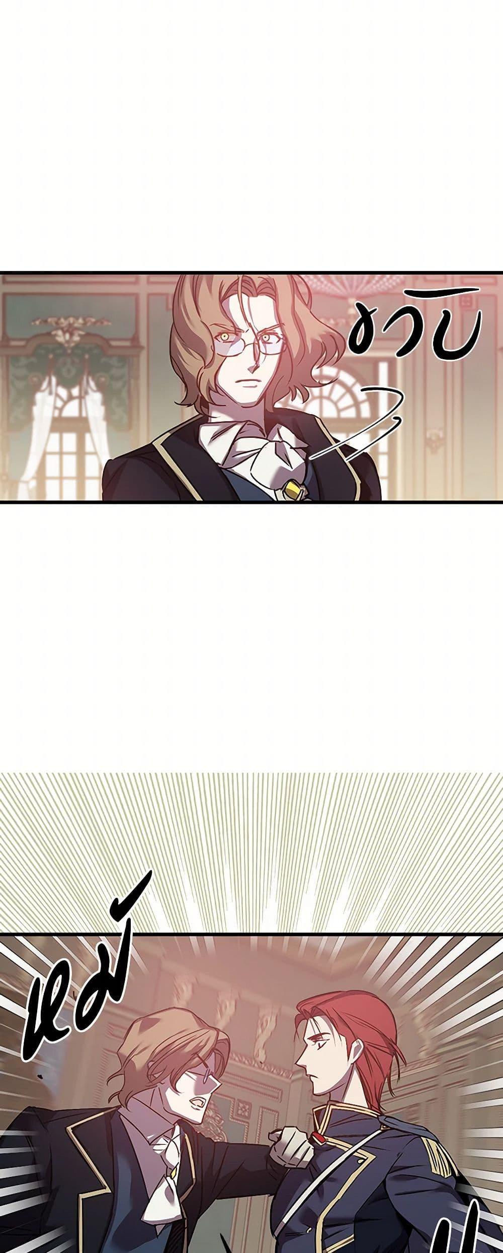 Manga-lc-com อ่านมังงะ อ่านการ์ตูน ออนไลน์ ฟรี Revenge Wedding ตอนที่ 1 2 3 4 5 6 7 8 9 10 11 12 13 14 ฟรี ไม่มีโฆษณา Manga-lc - อ่าน มังงะ อ่าน การ์ตูน ออนไลน์ อ่านมังงะ ฟรี