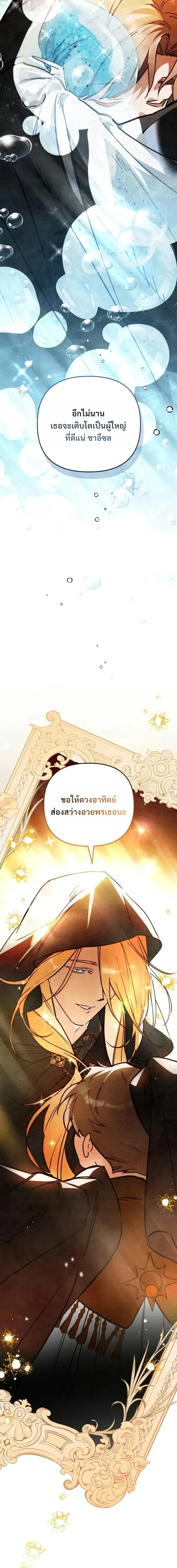 Manga-lc-com อ่านมังงะ อ่านการ์ตูน ออนไลน์ ฟรี The Painter Who Draws Dungeons จิตรกรผู้วาดภาพดันเจี้ยน ตอนที่ 1 2 3 4 5 6 7 8 9 10 11 12 13 14 ฟรี ไม่มีโฆษณา Manga-lc - อ่าน มังงะ อ่าน การ์ตูน ออนไลน์ อ่านมังงะ ฟรี