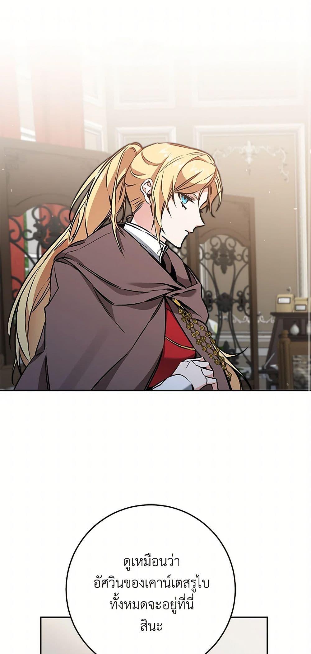 Manga-lc-com อ่านมังงะ อ่านการ์ตูน ออนไลน์ ฟรี I’ve Become the Villainous Empress of a Novel ตอนที่ 1 2 3 4 5 6 7 8 9 10 11 12 13 14 ฟรี ไม่มีโฆษณา Manga-lc - อ่าน มังงะ อ่าน การ์ตูน ออนไลน์ อ่านมังงะ ฟรี