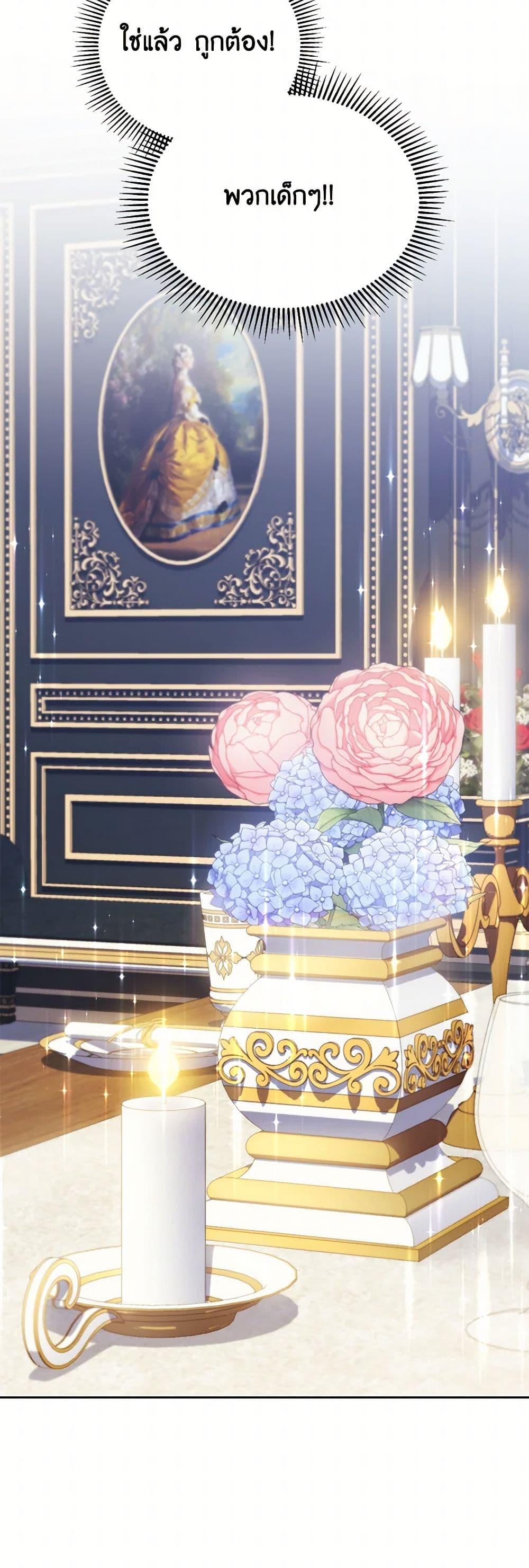 Manga-lc-com อ่านมังงะ อ่านการ์ตูน ออนไลน์ ฟรี Immoral Duke’s Family Needs to be Homeschooled ตอนที่ 1 2 3 4 5 6 7 8 9 10 11 12 13 14 ฟรี ไม่มีโฆษณา Manga-lc - อ่าน มังงะ อ่าน การ์ตูน ออนไลน์ อ่านมังงะ ฟรี