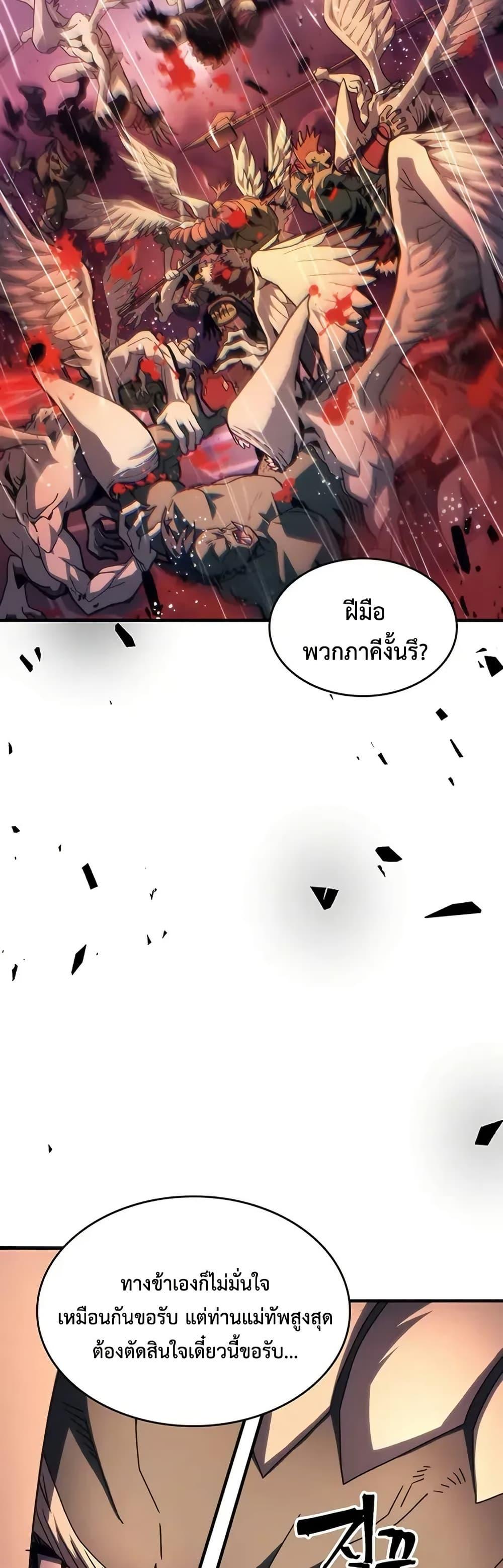 Manga-lc-com อ่านมังงะ อ่านการ์ตูน ออนไลน์ ฟรี Mr Devourer, Please Act Like a Final Boss ตอนที่ 1 2 3 4 5 6 7 8 9 10 11 12 13 14 ฟรี ไม่มีโฆษณา Manga-lc - อ่าน มังงะ อ่าน การ์ตูน ออนไลน์ อ่านมังงะ ฟรี