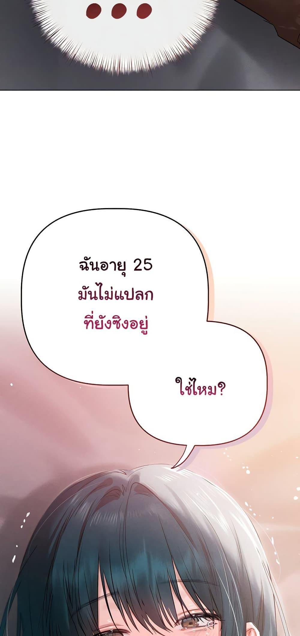 Doujin-Lc- อ่าน โดจิน มังฮวา เกาหลี ญี่ปุ่น จีน แปลไทย Getting to Know Mila ตอนที่ 1 2 3 4 5 6 7 8 9 10 11 12 13 14 ฟรี ไม่มีโฆษณา อ่าน โดจิน Manhwa เกาหลี ญี่ปุ่น จีน เรามีครบ คัดมาให้เน้นๆ โดจิน 18+ รับประกันความฟินโดย  Doujin Lc