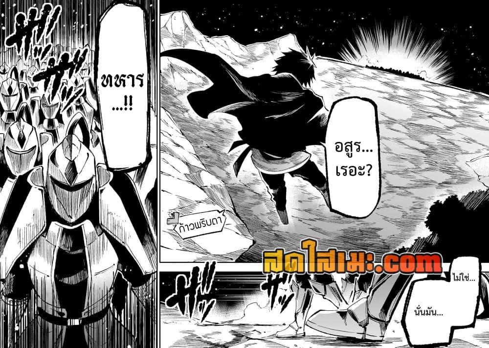 Manga-lc-com อ่านมังงะ อ่านการ์ตูน ออนไลน์ ฟรี Hitoribocchi no Isekai Kouryaku การยึดโลกของนายผู้โดดเดี่ยว ตอนที่ 1 2 3 4 5 6 7 8 9 10 11 12 13 14 ฟรี ไม่มีโฆษณา Manga-lc - อ่าน มังงะ อ่าน การ์ตูน ออนไลน์ อ่านมังงะ ฟรี