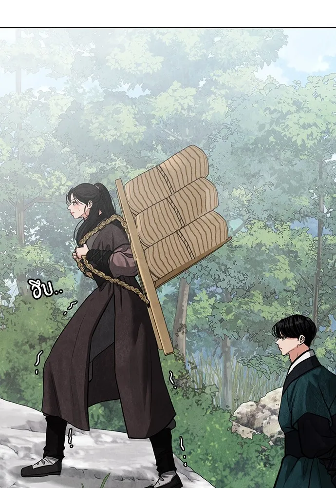 ความลับของสาวร่างทรง ตอนที่ 4 รูปที่ 70