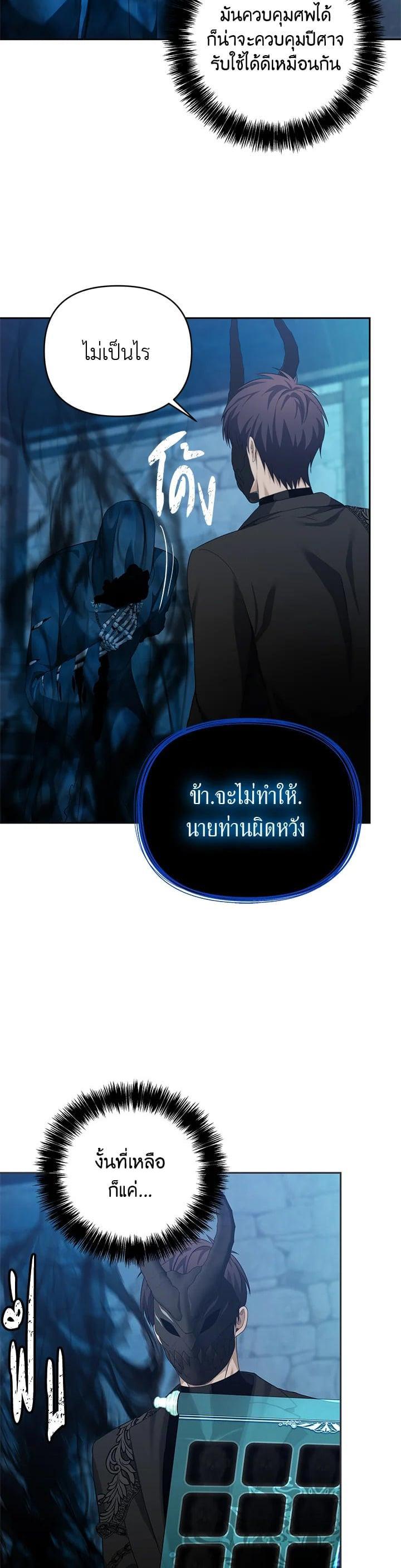 Manga-lc-com อ่านมังงะ อ่านการ์ตูน ออนไลน์ ฟรี Second Life Ranker ตอนที่ 1 2 3 4 5 6 7 8 9 10 11 12 13 14 ฟรี ไม่มีโฆษณา Manga-lc - อ่าน มังงะ อ่าน การ์ตูน ออนไลน์ อ่านมังงะ ฟรี