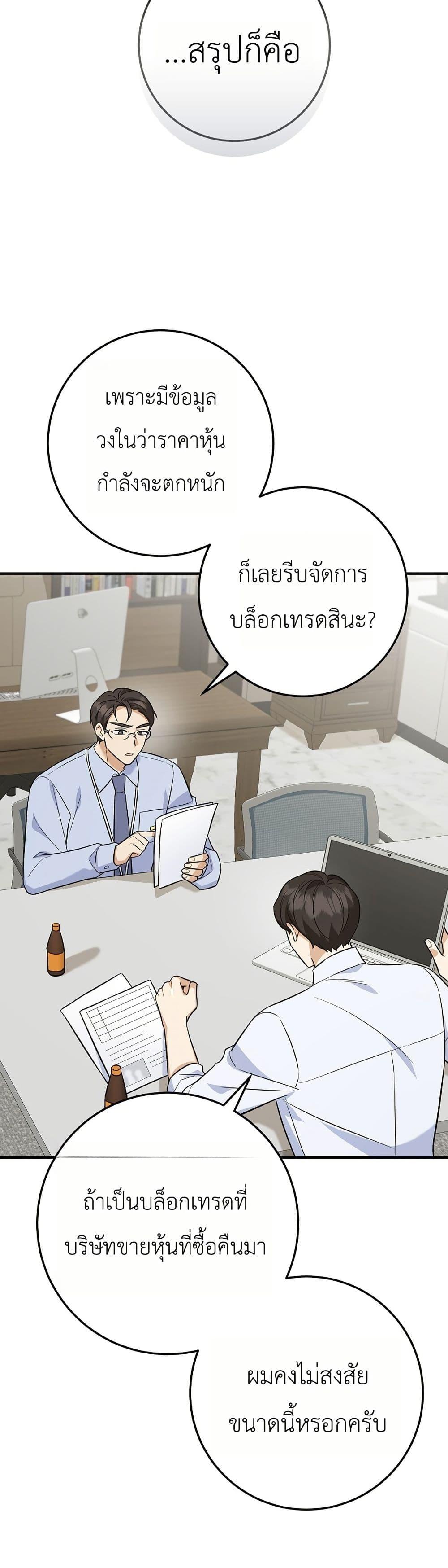 Manga-lc-com อ่านมังงะ อ่านการ์ตูน ออนไลน์ ฟรี The Overly Competent Junior Employee ตอนที่ 1 2 3 4 5 6 7 8 9 10 11 12 13 14 ฟรี ไม่มีโฆษณา Manga-lc - อ่าน มังงะ อ่าน การ์ตูน ออนไลน์ อ่านมังงะ ฟรี