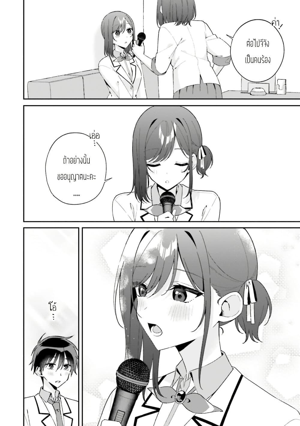 Manga-lc-com อ่านมังงะ อ่านการ์ตูน ออนไลน์ ฟรี Futago Matomete “Kanojo” ni Shinai ตอนที่ 1 2 3 4 5 6 7 8 9 10 11 12 13 14 ฟรี ไม่มีโฆษณา Manga-lc - อ่าน มังงะ อ่าน การ์ตูน ออนไลน์ อ่านมังงะ ฟรี