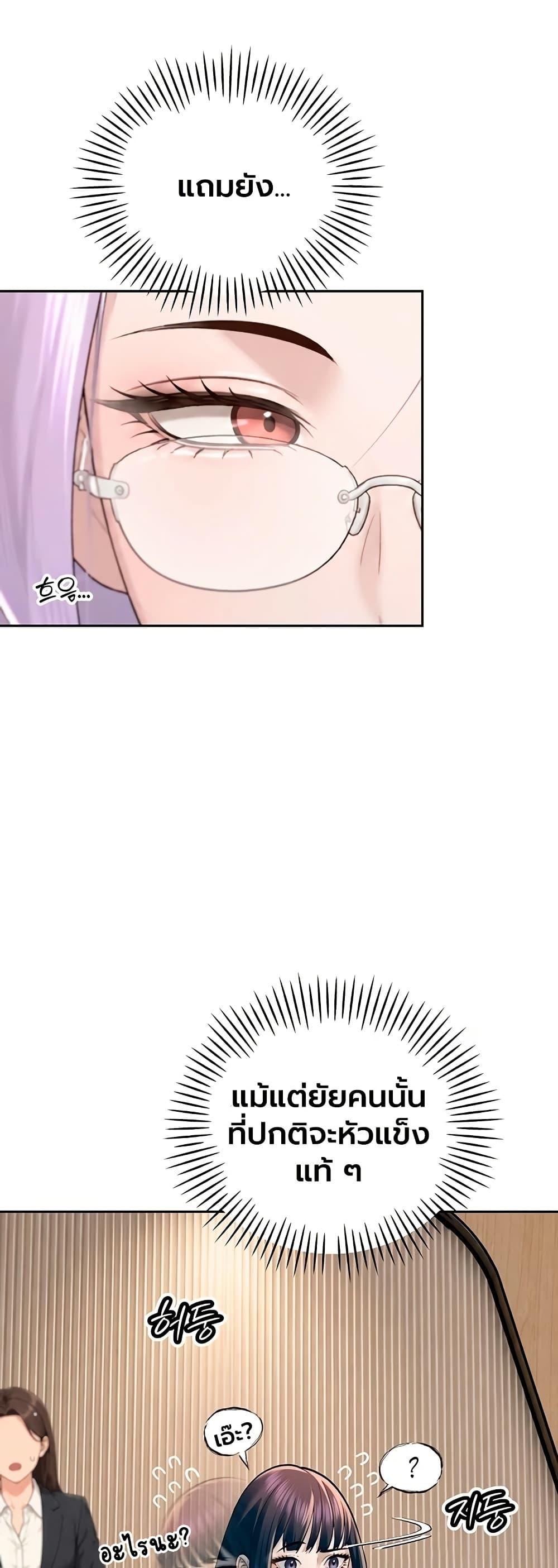 Doujin-Lc- อ่าน โดจิน มังฮวา เกาหลี ญี่ปุ่น จีน แปลไทย Father Is Eating ตอนที่ 1 2 3 4 5 6 7 8 9 10 11 12 13 14 ฟรี ไม่มีโฆษณา อ่าน โดจิน Manhwa เกาหลี ญี่ปุ่น จีน เรามีครบ คัดมาให้เน้นๆ โดจิน 18+ รับประกันความฟินโดย  Doujin Lc