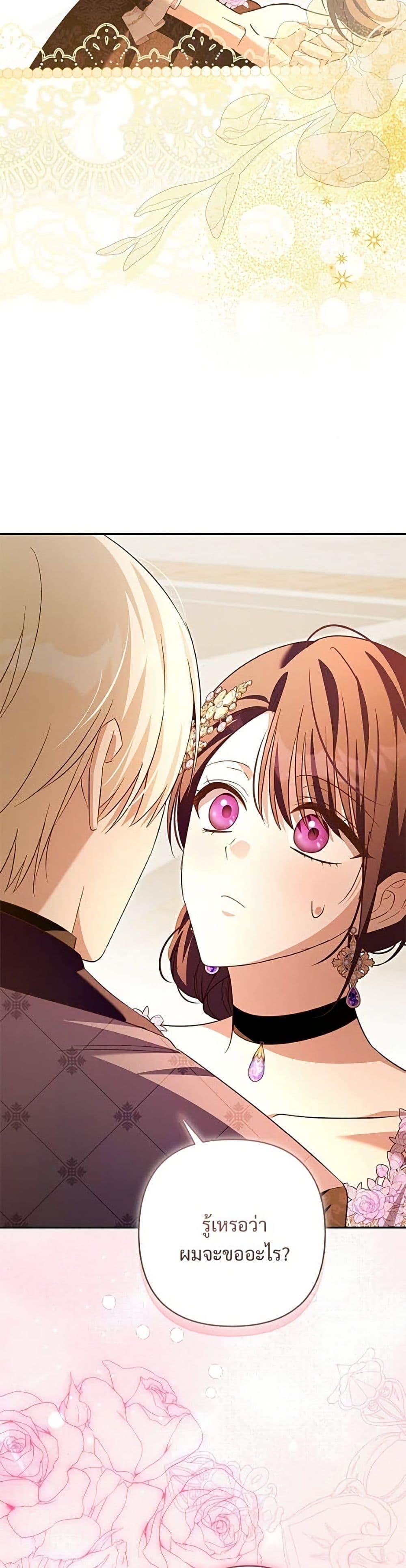 Manga-lc-com อ่านมังงะ อ่านการ์ตูน ออนไลน์ ฟรี The Grand Duke’s Bride ตอนที่ 1 2 3 4 5 6 7 8 9 10 11 12 13 14 ฟรี ไม่มีโฆษณา Manga-lc - อ่าน มังงะ อ่าน การ์ตูน ออนไลน์ อ่านมังงะ ฟรี