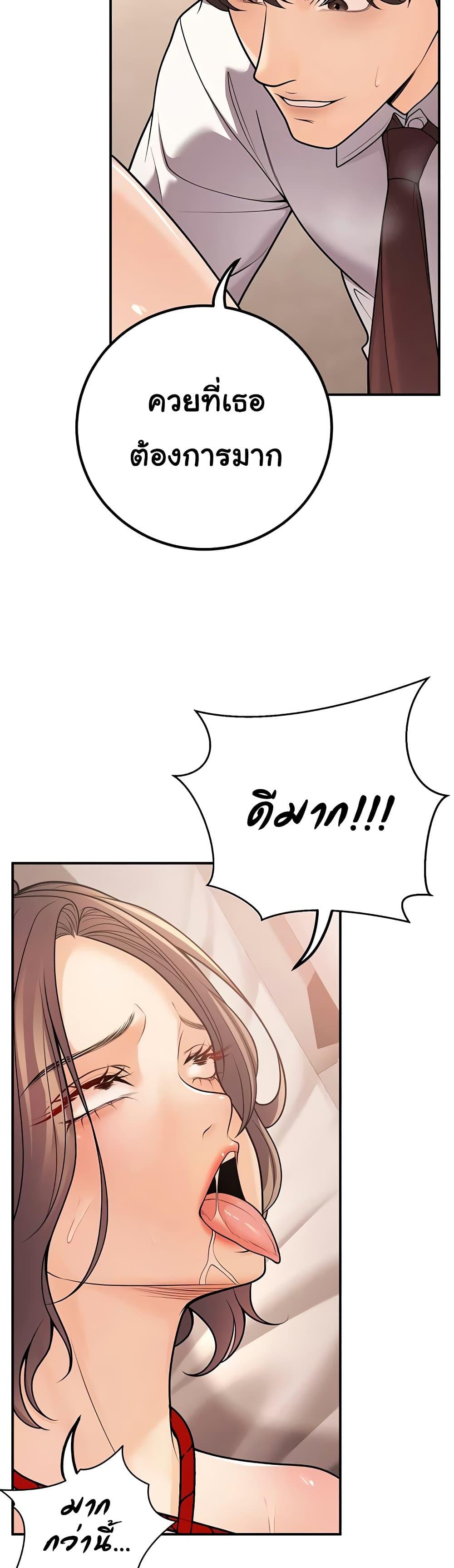 Doujin-Lc- อ่าน โดจิน มังฮวา เกาหลี ญี่ปุ่น จีน แปลไทย My Students Who Became Parents ตอนที่ 1 2 3 4 5 6 7 8 9 10 11 12 13 14 ฟรี ไม่มีโฆษณา อ่าน โดจิน Manhwa เกาหลี ญี่ปุ่น จีน เรามีครบ คัดมาให้เน้นๆ โดจิน 18+ รับประกันความฟินโดย  Doujin Lc