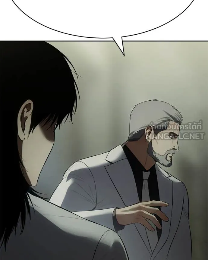 Baek XX ตอนที่ 151 รูปที่ 53