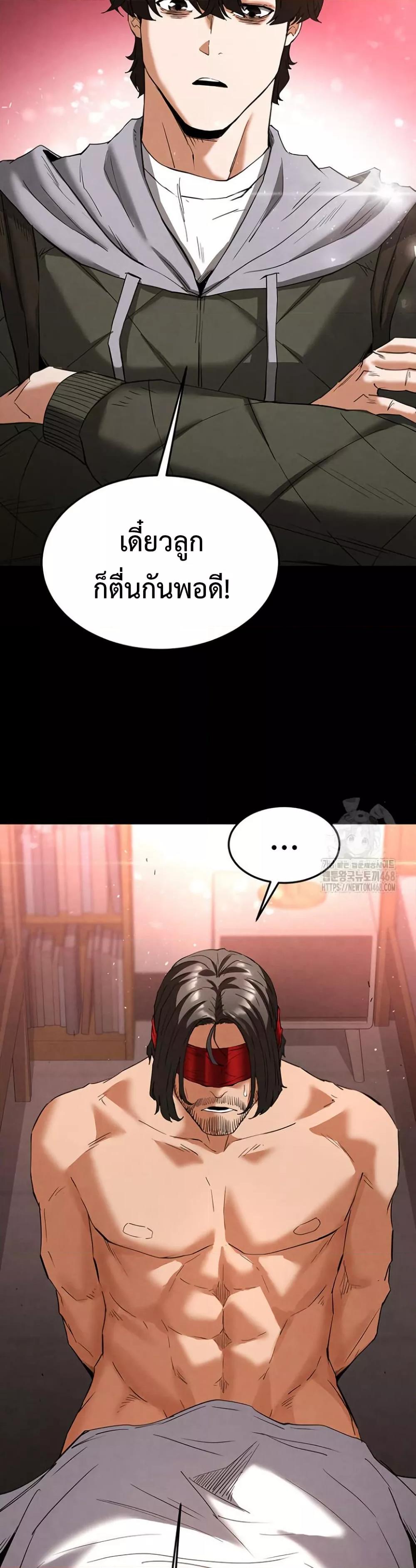 Doujin-Lc- อ่าน โดจิน มังฮวา เกาหลี ญี่ปุ่น จีน แปลไทย Human Scum ตอนที่ 1 2 3 4 5 6 7 8 9 10 11 12 13 14 ฟรี ไม่มีโฆษณา อ่าน โดจิน Manhwa เกาหลี ญี่ปุ่น จีน เรามีครบ คัดมาให้เน้นๆ โดจิน 18+ รับประกันความฟินโดย  Doujin Lc