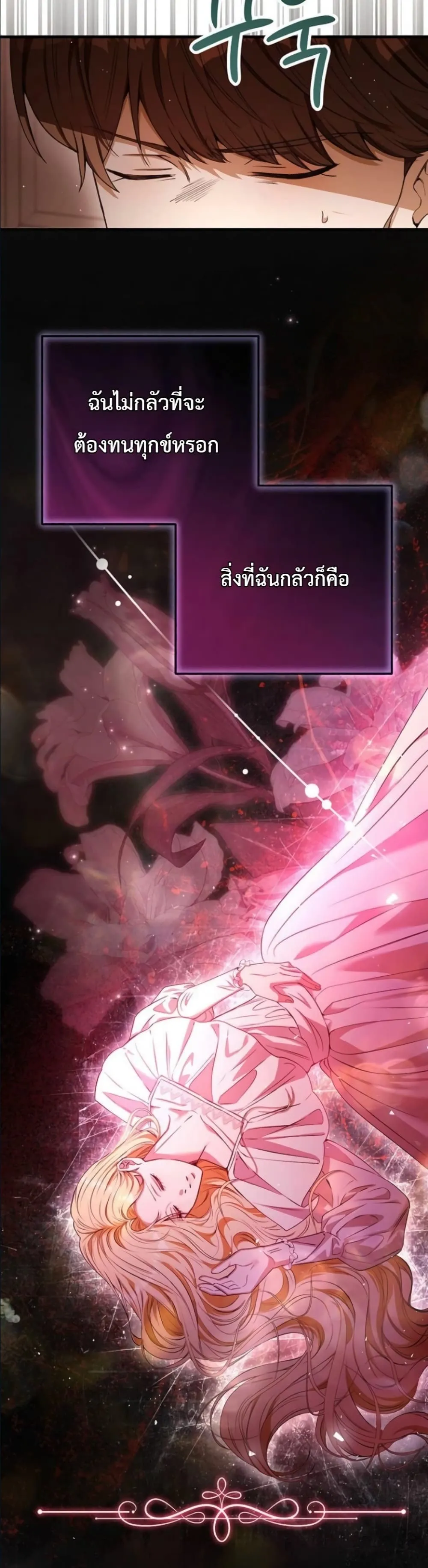Manga-lc-com อ่านมังงะ อ่านการ์ตูน ออนไลน์ ฟรี This Is What Revenge Looks Like ตอนที่ 1 2 3 4 5 6 7 8 9 10 11 12 13 14 ฟรี ไม่มีโฆษณา Manga-lc - อ่าน มังงะ อ่าน การ์ตูน ออนไลน์ อ่านมังงะ ฟรี