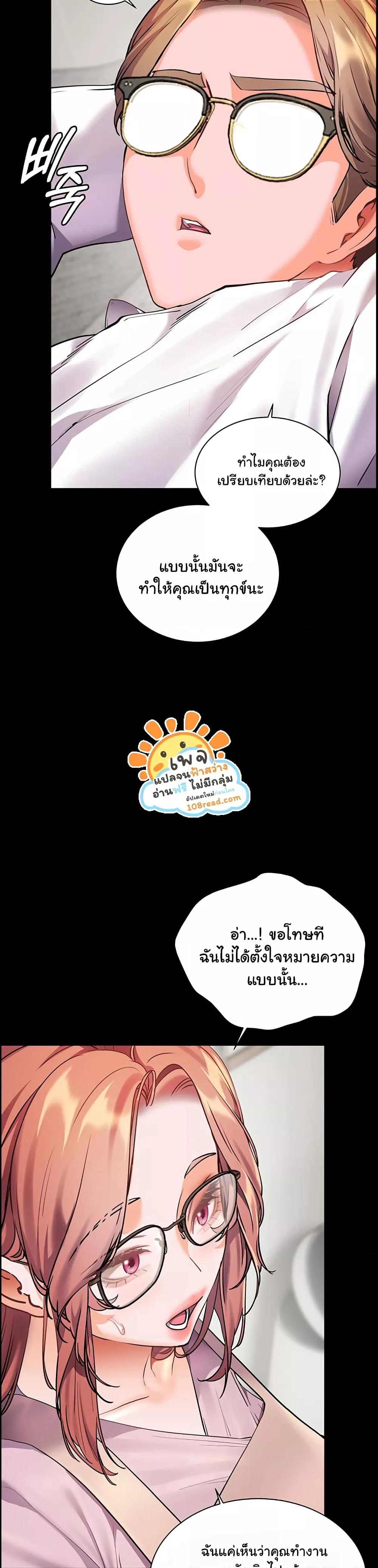 Doujin-Lc- อ่าน โดจิน มังฮวา เกาหลี ญี่ปุ่น จีน แปลไทย Teacher’s Efforts ตอนที่ 1 2 3 4 5 6 7 8 9 10 11 12 13 14 ฟรี ไม่มีโฆษณา อ่าน โดจิน Manhwa เกาหลี ญี่ปุ่น จีน เรามีครบ คัดมาให้เน้นๆ โดจิน 18+ รับประกันความฟินโดย  Doujin Lc