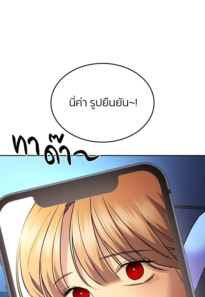 รักแล้วห้ามเลิก ตอนที่ 34 รูปที่ 109