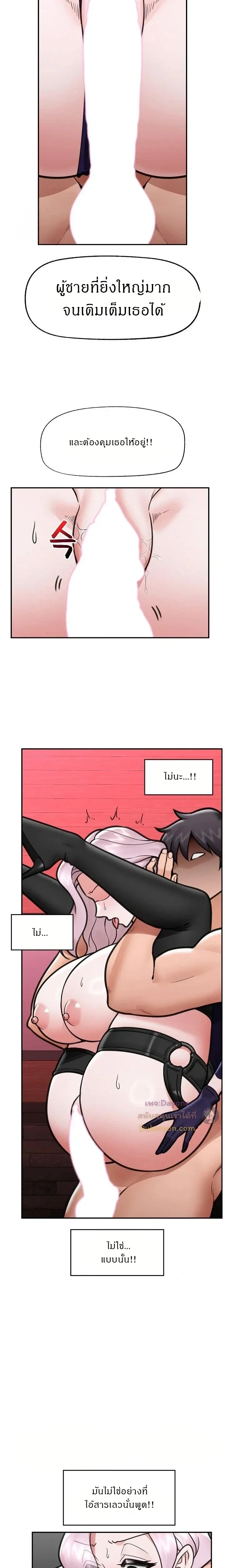Doujin-Lc- อ่าน โดจิน มังฮวา เกาหลี ญี่ปุ่น จีน แปลไทย Hypnotist Security Guard พลิกชีวิตยามด้วยแอปสะกดเสียว ตอนที่ 1 2 3 4 5 6 7 8 9 10 11 12 13 14 ฟรี ไม่มีโฆษณา อ่าน โดจิน Manhwa เกาหลี ญี่ปุ่น จีน เรามีครบ คัดมาให้เน้นๆ โดจิน 18+ รับประกันความฟินโดย  Doujin Lc