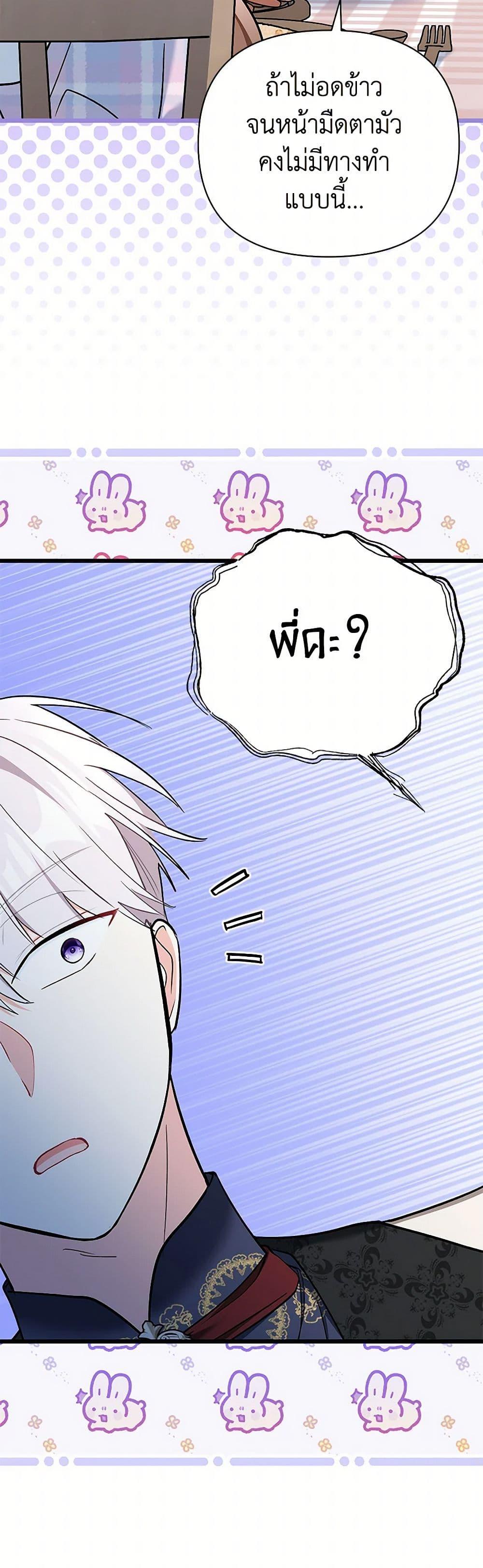 Manga-lc-com อ่านมังงะ อ่านการ์ตูน ออนไลน์ ฟรี Obsessed With Hazel the Sweet Witch ตอนที่ 1 2 3 4 5 6 7 8 9 10 11 12 13 14 ฟรี ไม่มีโฆษณา Manga-lc - อ่าน มังงะ อ่าน การ์ตูน ออนไลน์ อ่านมังงะ ฟรี