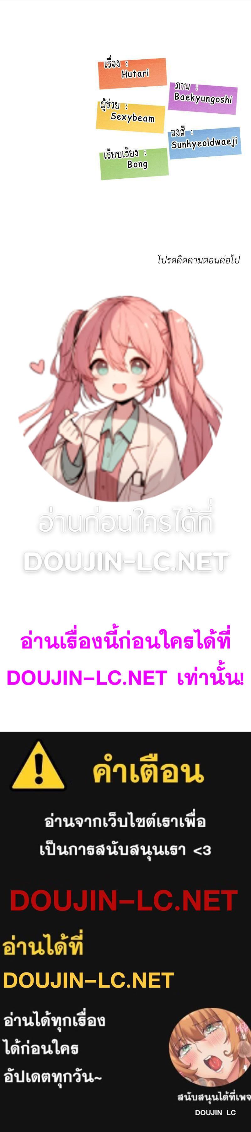 Doujin-Lc- อ่าน โดจิน มังฮวา เกาหลี ญี่ปุ่น จีน แปลไทย The Massage Club ตอนที่ 1 2 3 4 5 6 7 8 9 10 11 12 13 14 ฟรี ไม่มีโฆษณา อ่าน โดจิน Manhwa เกาหลี ญี่ปุ่น จีน เรามีครบ คัดมาให้เน้นๆ โดจิน 18+ รับประกันความฟินโดย  Doujin Lc