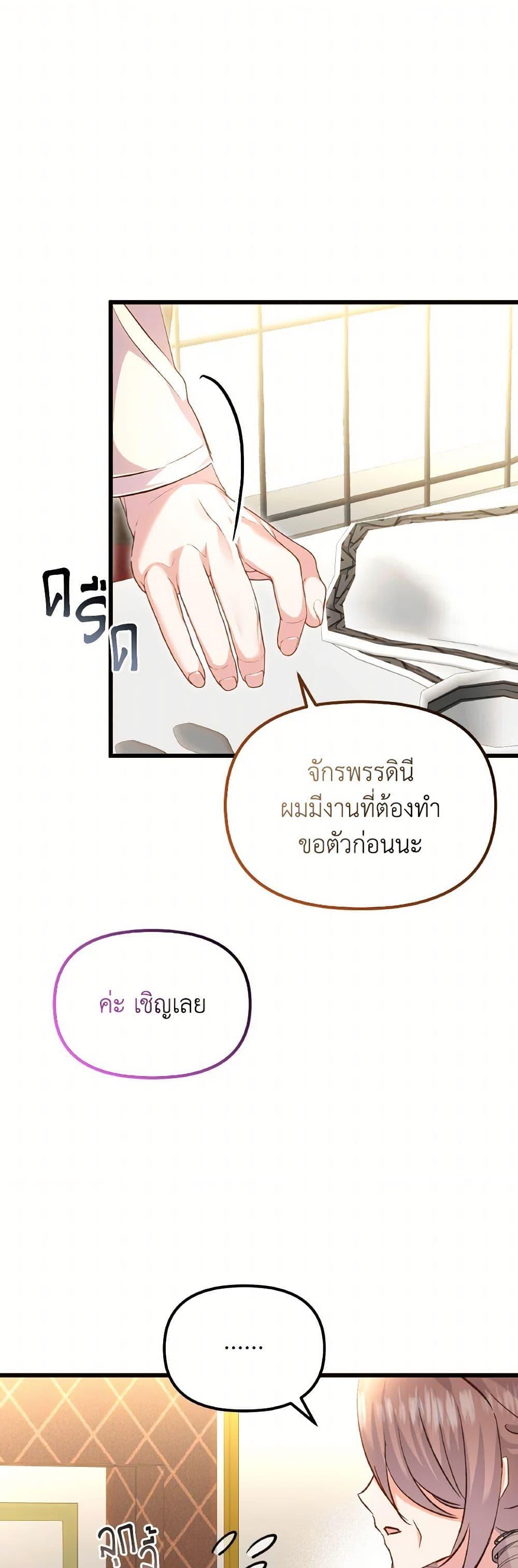 Manga-lc-com อ่านมังงะ อ่านการ์ตูน ออนไลน์ ฟรี I Didn’t Save You To Get Proposed To ตอนที่ 1 2 3 4 5 6 7 8 9 10 11 12 13 14 ฟรี ไม่มีโฆษณา Manga-lc - อ่าน มังงะ อ่าน การ์ตูน ออนไลน์ อ่านมังงะ ฟรี