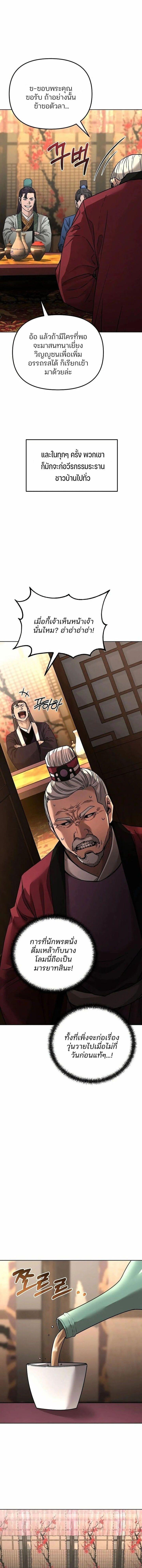 Manga-lc-com อ่านมังงะ อ่านการ์ตูน ออนไลน์ ฟรี The Reborn Ranker Chronicles ตอนที่ 1 2 3 4 5 6 7 8 9 10 11 12 13 14 ฟรี ไม่มีโฆษณา Manga-lc - อ่าน มังงะ อ่าน การ์ตูน ออนไลน์ อ่านมังงะ ฟรี