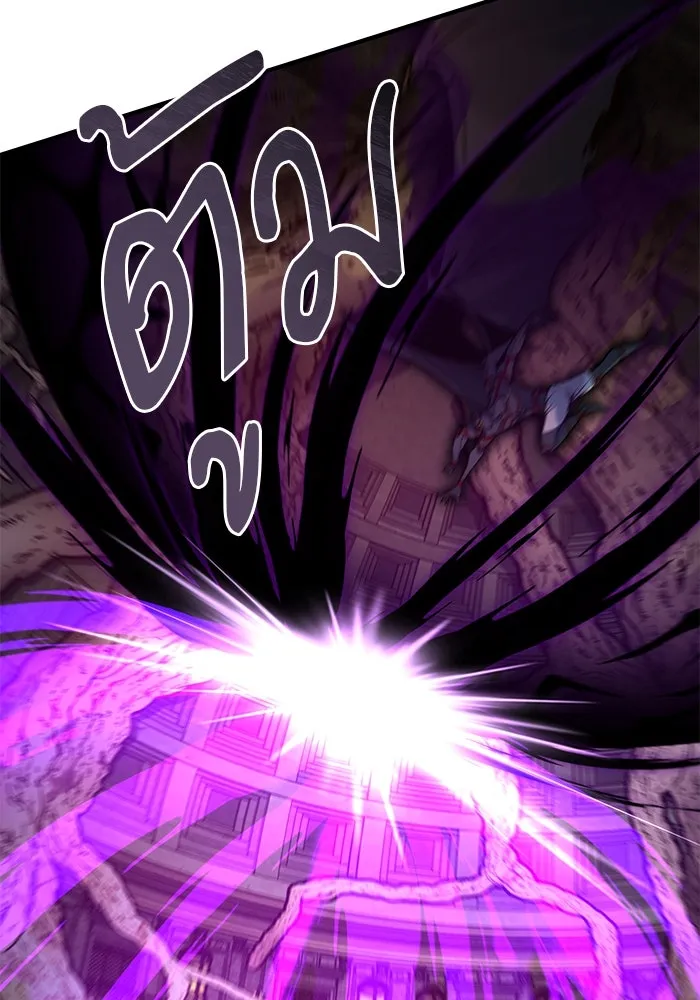 ศาสตราจารย์จำเป็นแห่งอะคาเดมี ตอนที่ 110 รูปที่ 101