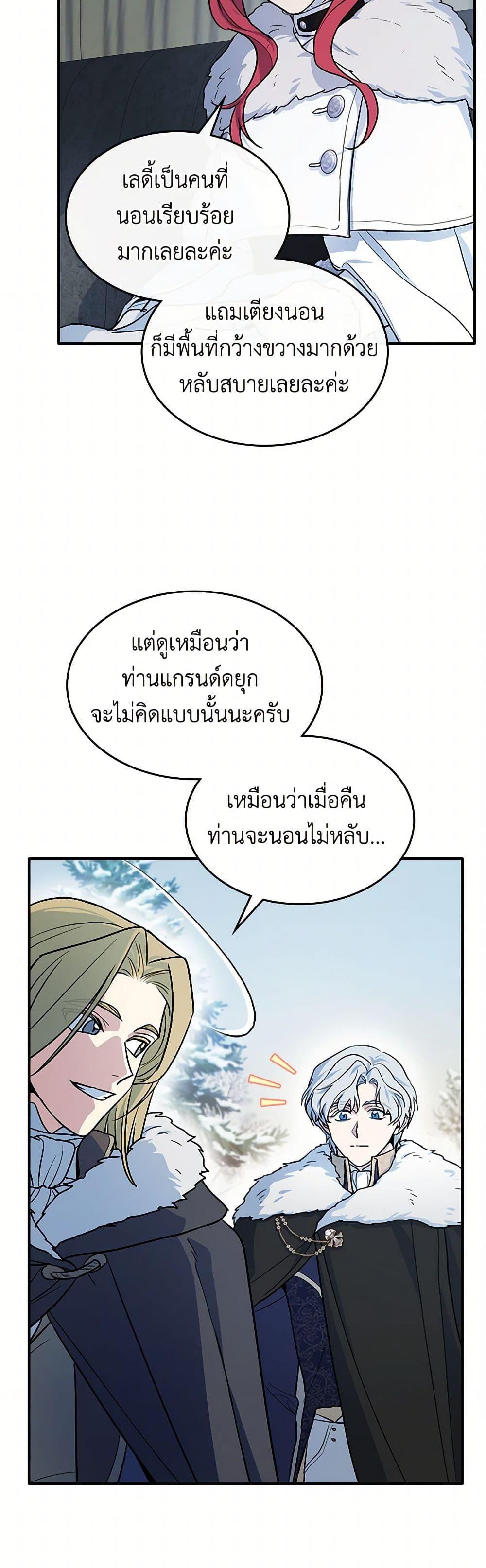 Manga-lc-com อ่านมังงะ อ่านการ์ตูน ออนไลน์ ฟรี The Lady and the Beast ตอนที่ 1 2 3 4 5 6 7 8 9 10 11 12 13 14 ฟรี ไม่มีโฆษณา Manga-lc - อ่าน มังงะ อ่าน การ์ตูน ออนไลน์ อ่านมังงะ ฟรี