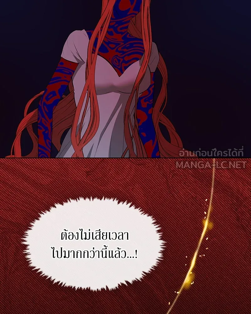 ขอบคุณที่หักหลัง ตอนที่ 50 รูปที่ 60