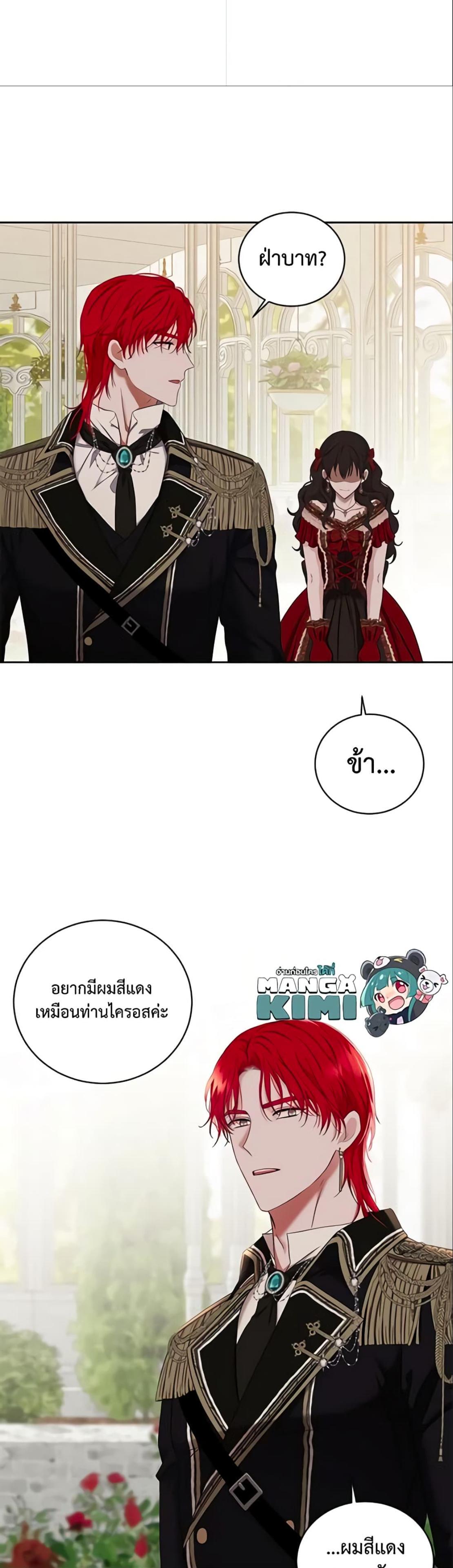 Manga-lc-com อ่านมังงะ อ่านการ์ตูน ออนไลน์ ฟรี I Fell into a Reverse Harem Game! ตอนที่ 1 2 3 4 5 6 7 8 9 10 11 12 13 14 ฟรี ไม่มีโฆษณา Manga-lc - อ่าน มังงะ อ่าน การ์ตูน ออนไลน์ อ่านมังงะ ฟรี