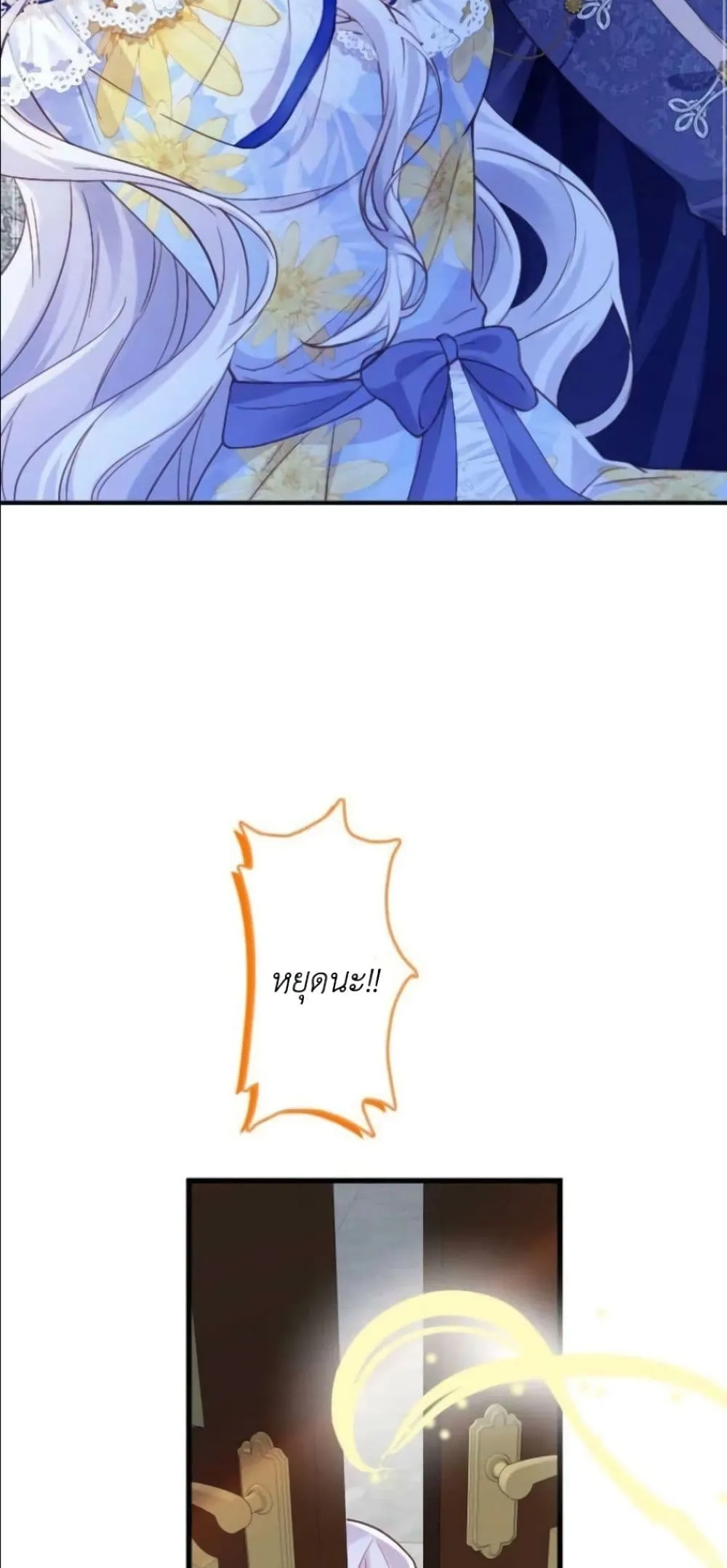Manga-lc-com อ่านมังงะ อ่านการ์ตูน ออนไลน์ ฟรี I’m a Contract Stepmother, but the Tyrant Is Way Too Overpro ตอนที่ 1 2 3 4 5 6 7 8 9 10 11 12 13 14 ฟรี ไม่มีโฆษณา Manga-lc - อ่าน มังงะ อ่าน การ์ตูน ออนไลน์ อ่านมังงะ ฟรี