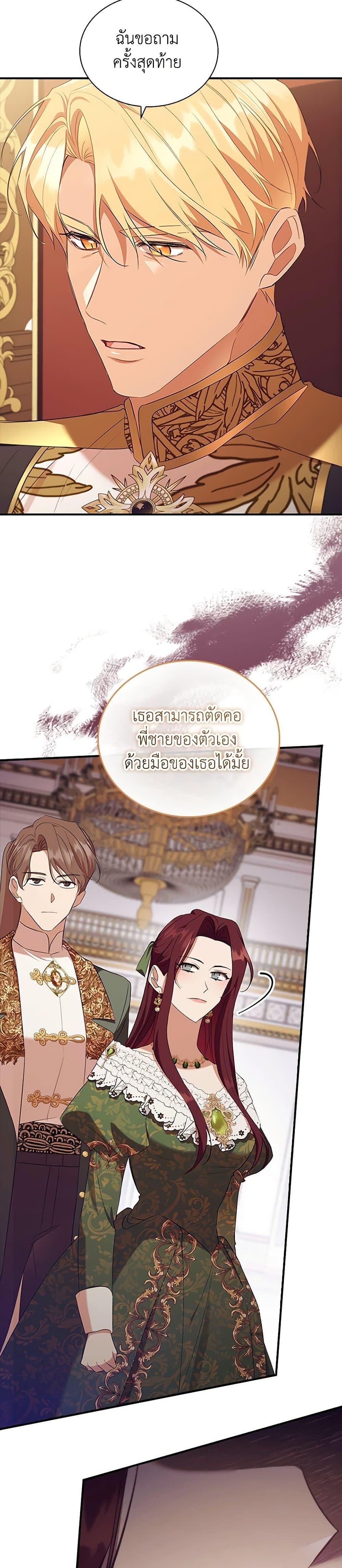 Manga-lc-com อ่านมังงะ อ่านการ์ตูน ออนไลน์ ฟรี The Beloved Little Princess ตอนที่ 1 2 3 4 5 6 7 8 9 10 11 12 13 14 ฟรี ไม่มีโฆษณา Manga-lc - อ่าน มังงะ อ่าน การ์ตูน ออนไลน์ อ่านมังงะ ฟรี