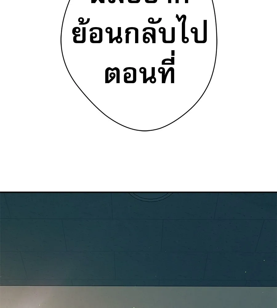 คอลเซ็นเตอร์เปลี่ยนชีวิต ตอนที่ 41 พ่อกับลูกชาย รูปที่ 2