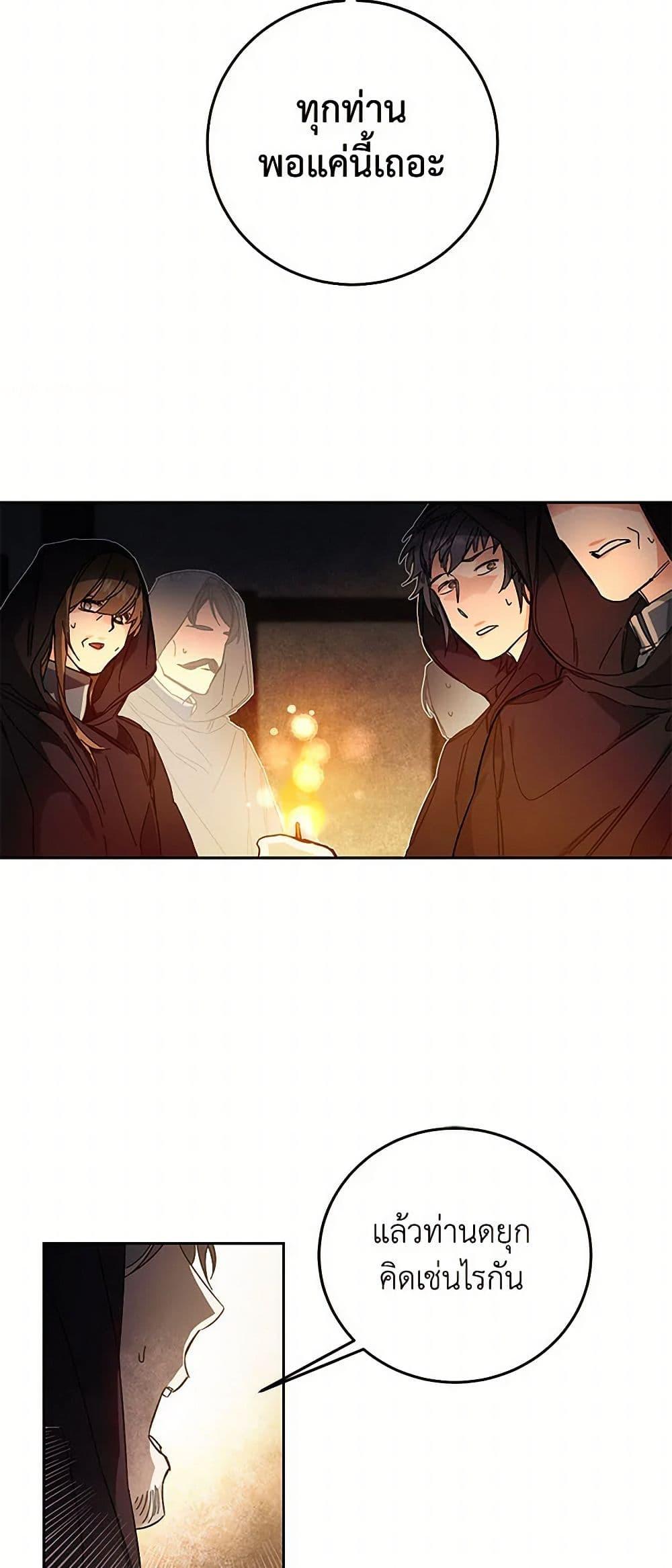 Manga-lc-com อ่านมังงะ อ่านการ์ตูน ออนไลน์ ฟรี I’ve Become the Villainous Empress of a Novel ตอนที่ 1 2 3 4 5 6 7 8 9 10 11 12 13 14 ฟรี ไม่มีโฆษณา Manga-lc - อ่าน มังงะ อ่าน การ์ตูน ออนไลน์ อ่านมังงะ ฟรี