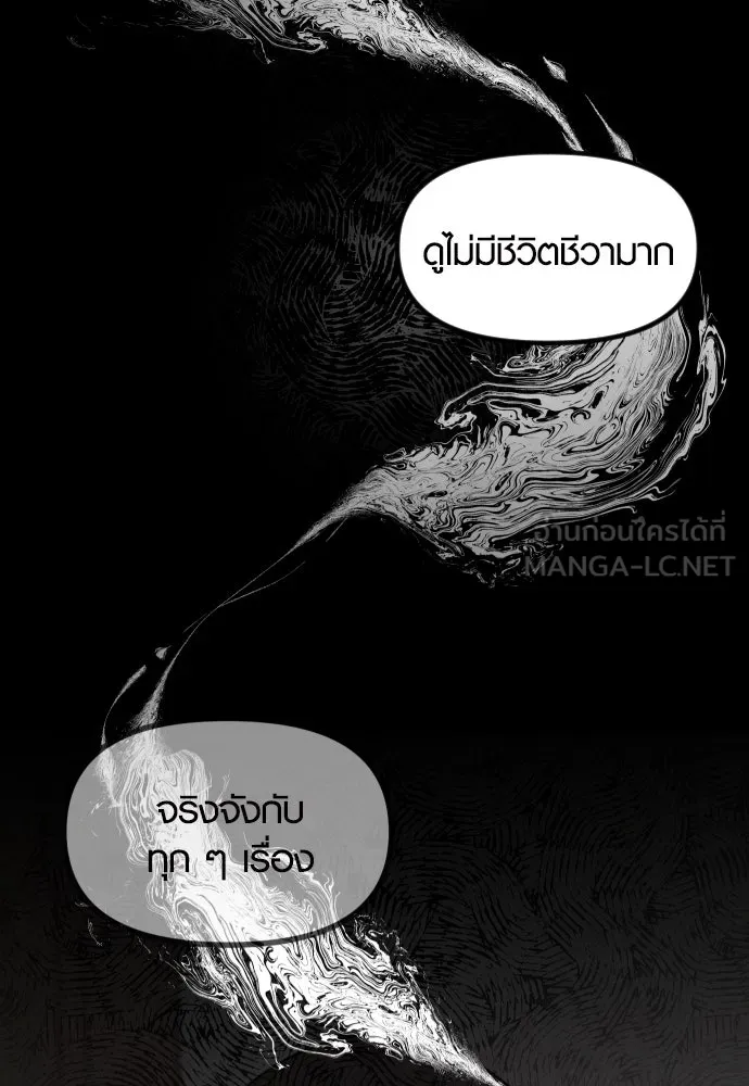 รักกันคนละครึ่งทาง ตอนที่ 1 รูปที่ 33