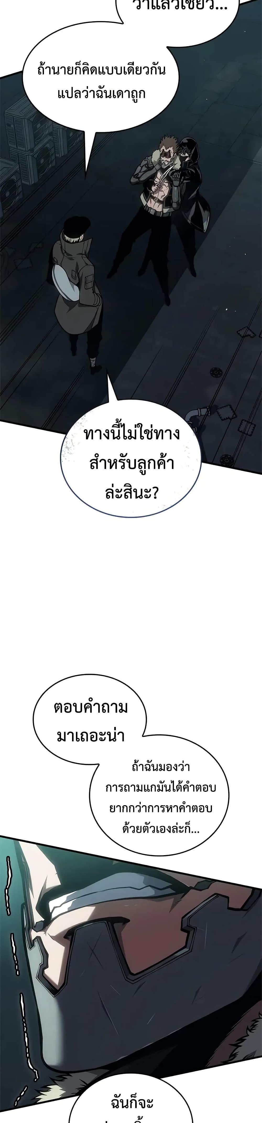 Manga-lc-com อ่านมังงะ อ่านการ์ตูน ออนไลน์ ฟรี Bad Bone Blood ตอนที่ 1 2 3 4 5 6 7 8 9 10 11 12 13 14 ฟรี ไม่มีโฆษณา Manga-lc - อ่าน มังงะ อ่าน การ์ตูน ออนไลน์ อ่านมังงะ ฟรี