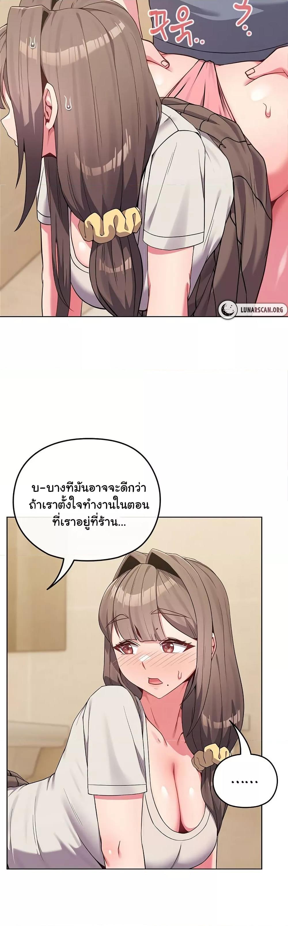 Doujin-Lc- อ่าน โดจิน มังฮวา เกาหลี ญี่ปุ่น จีน แปลไทย But You’re the Same Age as My Daughter! ตอนที่ 1 2 3 4 5 6 7 8 9 10 11 12 13 14 ฟรี ไม่มีโฆษณา อ่าน โดจิน Manhwa เกาหลี ญี่ปุ่น จีน เรามีครบ คัดมาให้เน้นๆ โดจิน 18+ รับประกันความฟินโดย  Doujin Lc