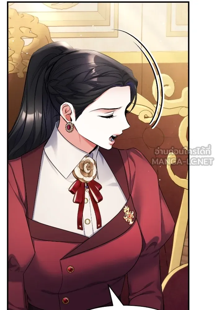 แด่ตัวละครโปรดที่ถูกทิ้ง ตอนที่ 84 รูปที่ 78