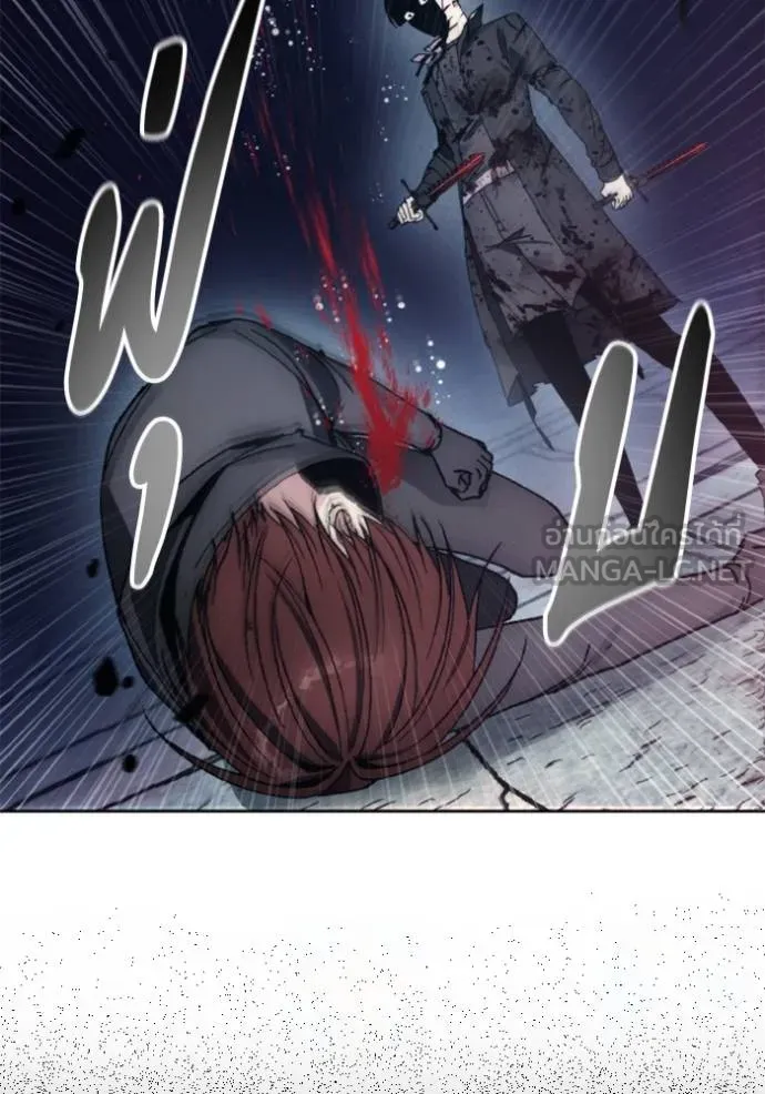 ศึกชิงบัลลังก์เทพเจ้ ตอนที่ 150 รูปที่ 99