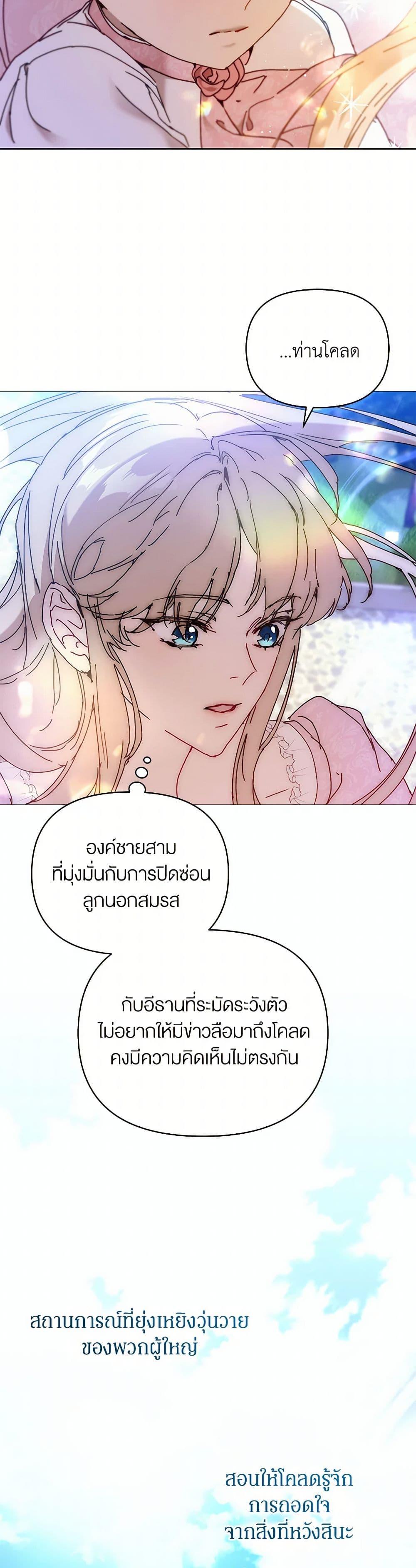 Manga-lc-com อ่านมังงะ อ่านการ์ตูน ออนไลน์ ฟรี I’m the Villainous Male Lead’s Terminally-Ill Aunt ตอนที่ 1 2 3 4 5 6 7 8 9 10 11 12 13 14 ฟรี ไม่มีโฆษณา Manga-lc - อ่าน มังงะ อ่าน การ์ตูน ออนไลน์ อ่านมังงะ ฟรี