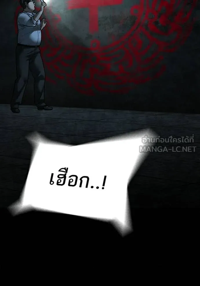 reality ตอนที่ 173 รูปที่ 29